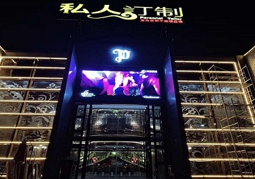 陇西中低档荤素KTV真空会所体验-私人定制KTV消费荤素点评