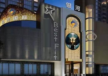 陇西KTV荤台花场公主服务好-银河国际KTV花场消费点评